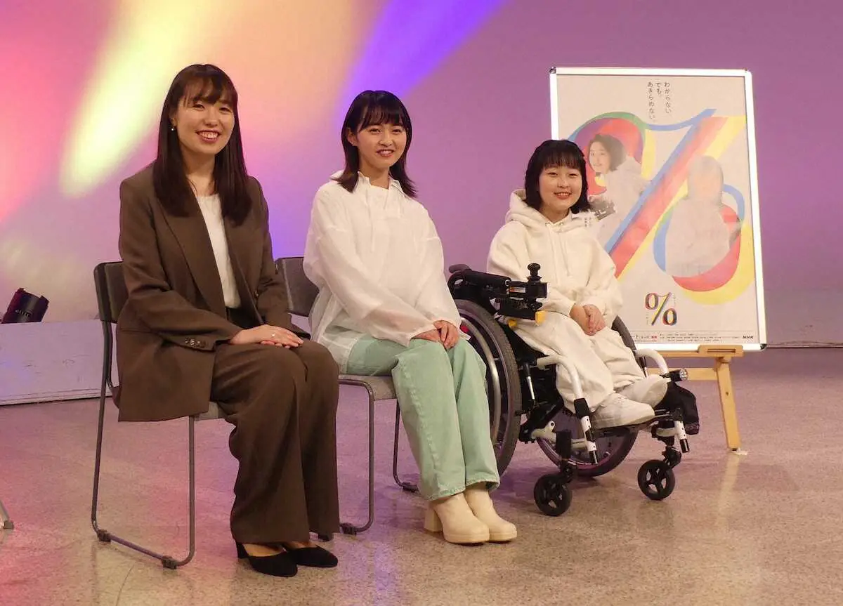 NHK連続ドラマ「パーセント」の会見を行った（左から）南野彩子プロデューサー、伊藤万理華、和合由依