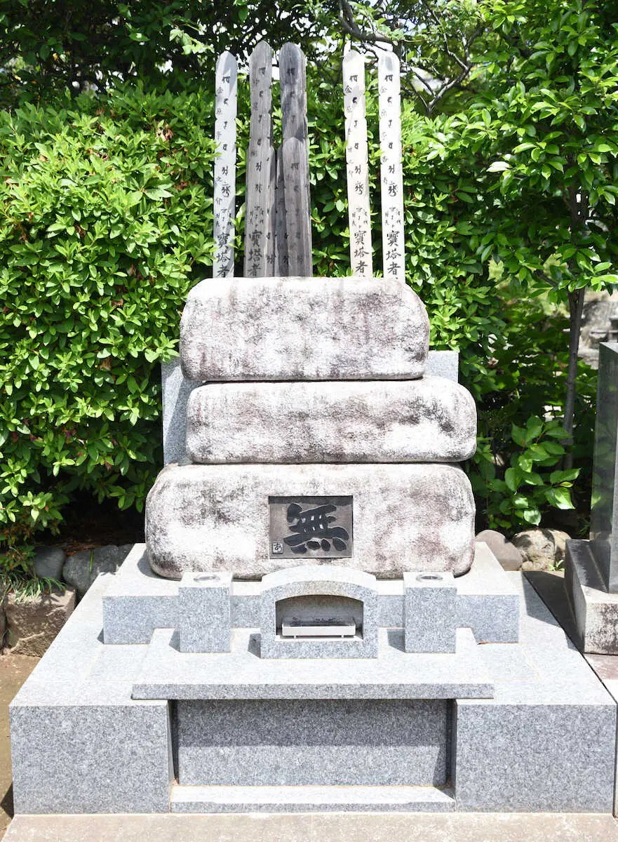 中尾彬さんが生前に建てた墓