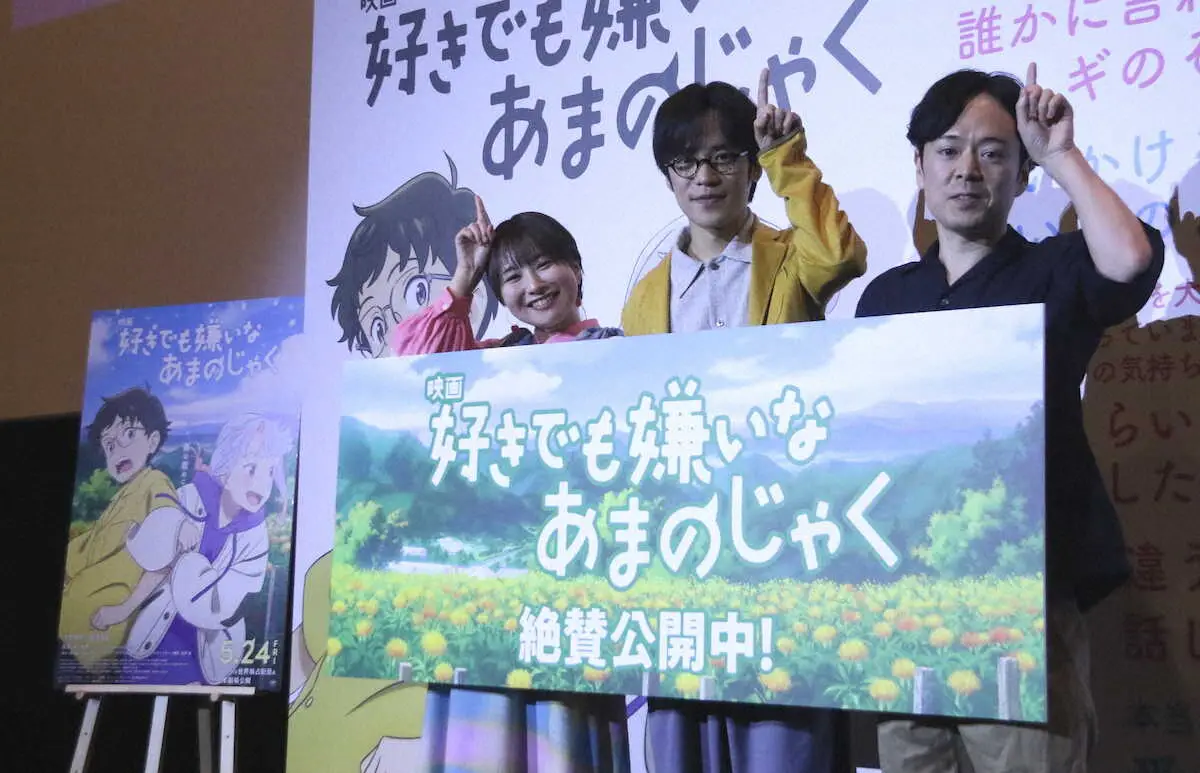 鬼の角のポーズを取る（左から）富田美憂、小野賢章、柴山智隆監督