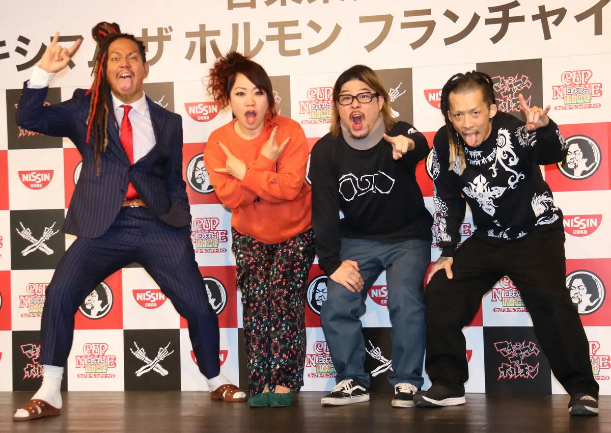 「マキシマム　ザ　ホルモン」の（左から）マキシマムザ亮君、ナヲ、ダイスケはん、上ちゃん