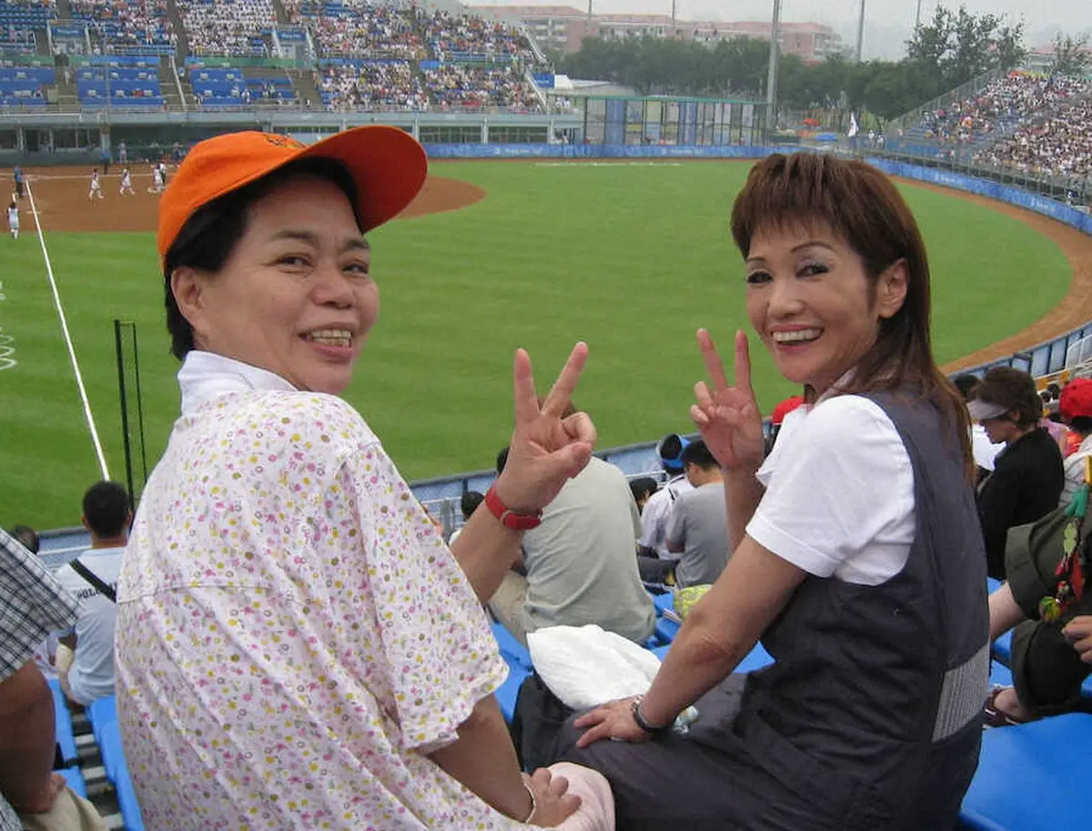 08年、北京五輪のソフトボールを観戦した今くるよさん(左)と今いくよさん