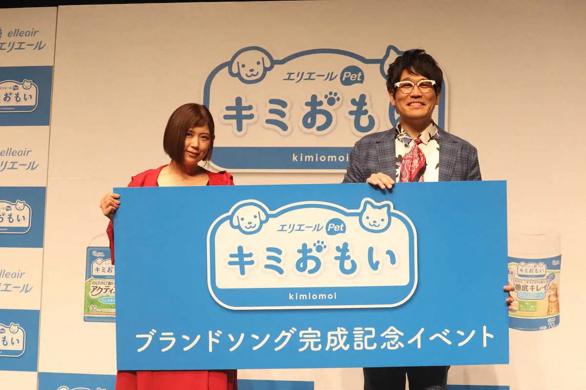 「エリエールPet　キミおもい」ブランドソング完成記念イベントに登壇した（左から）絢香、古坂大魔王