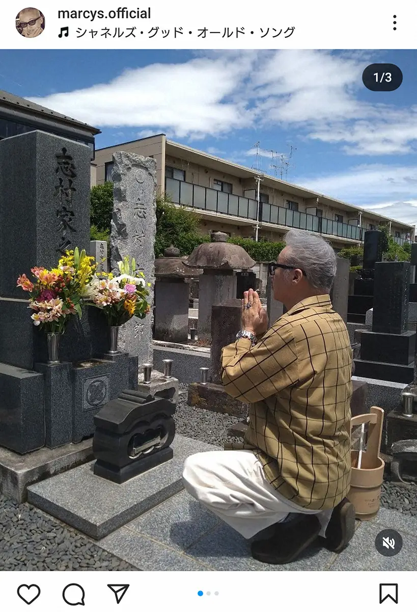 田代まさしさん　志村けんさん墓参りで「また1つ前に進めた気持ちに」　ファン涙「願わくはもう一度…」