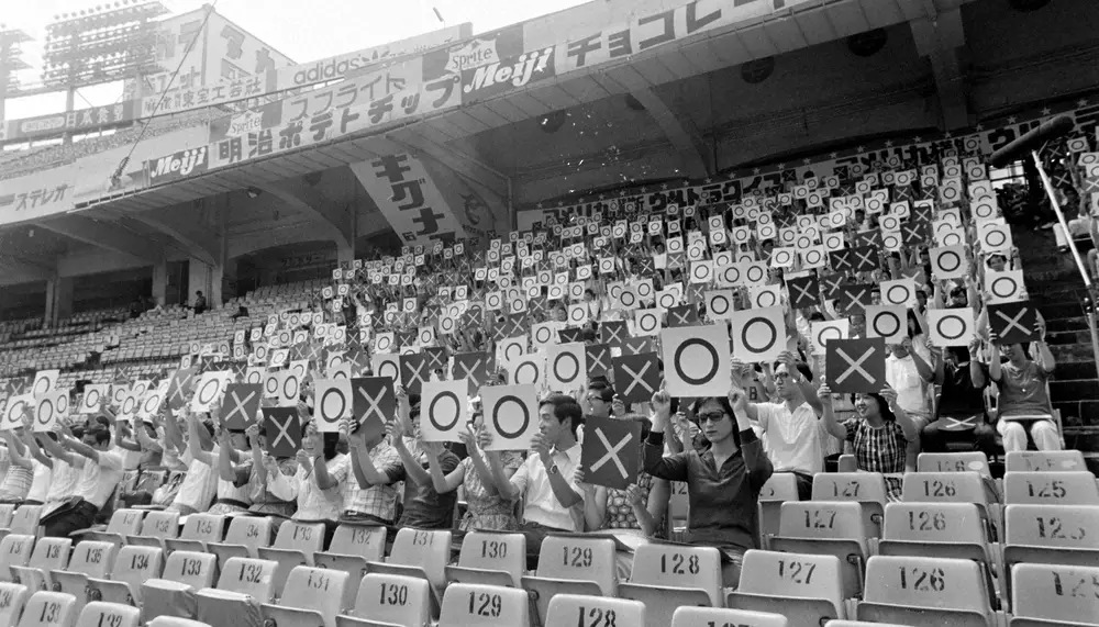 1977年、後楽園球場で行われた「アメリカ横断ウルトラクイズ」収録風景