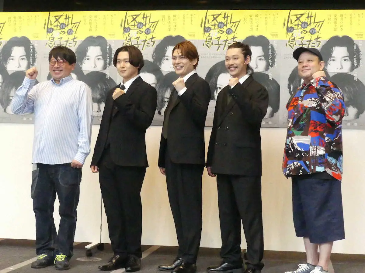 舞台「怪物の息子たち」の会見に出席した（左から）毛利亘宏氏、田村心、崎山つばさ、安西慎太郎、木下半太氏