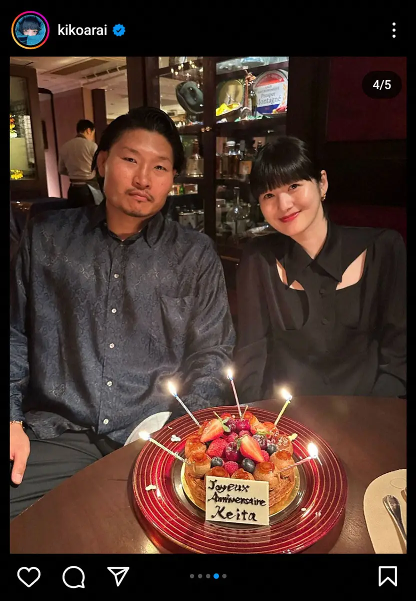 “笑わない男”が笑った？！　ラグビー稲垣の妻・貴子　夫の誕生日祝福で“笑撃”ショット公開