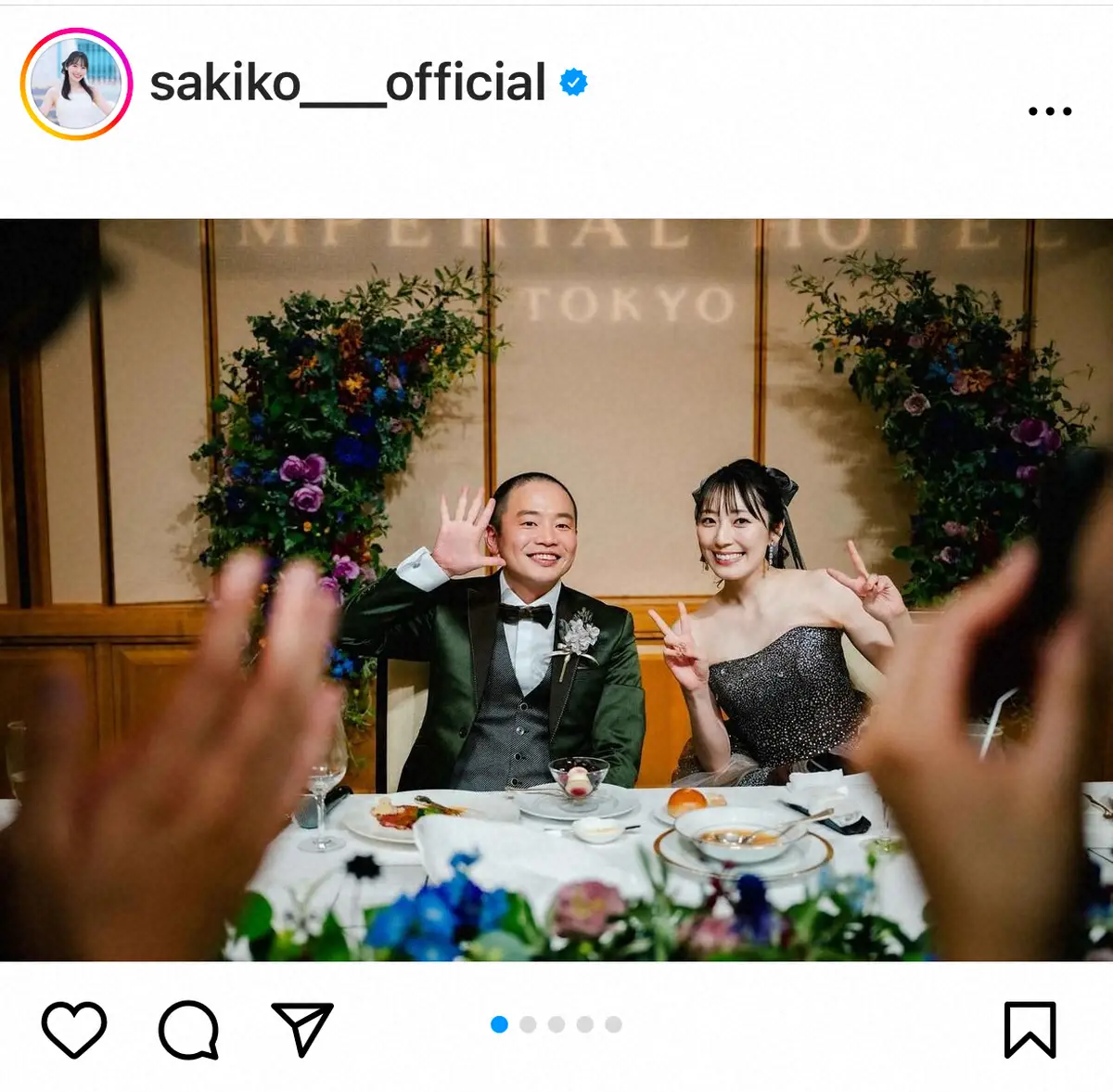 元AKB松井咲子　元ゾフィー上田航平との結婚式に集結した豪華メンバー「人生最高に幸せな日でした」