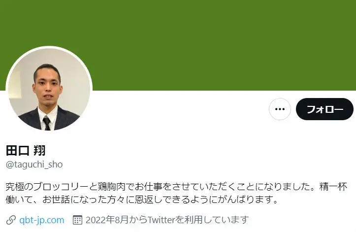 “誤送金”田口翔被告、有罪判決維持に「2年以上の月日が経ちましたが…」SNSに長文で思い投稿