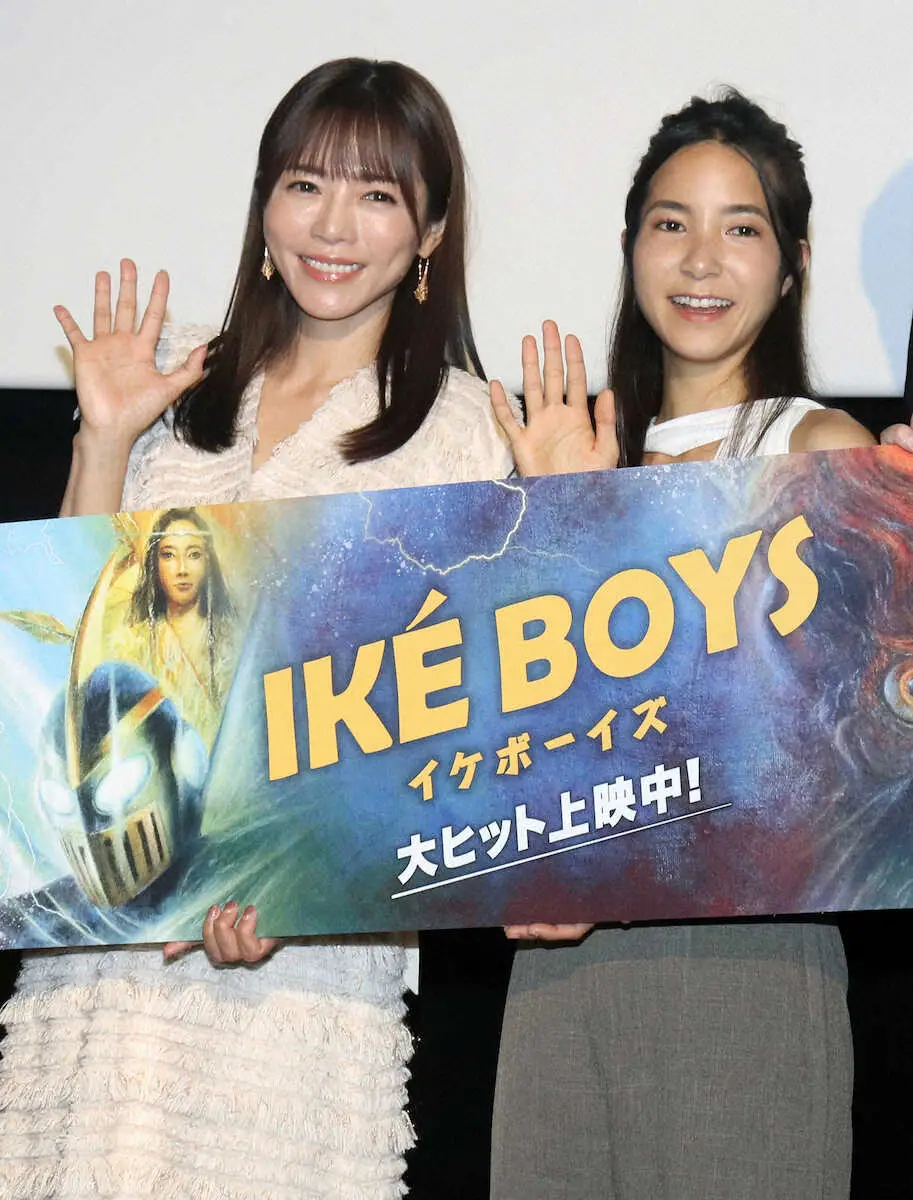 釈由美子「空港に着いただけで達成感がありました」　米映画「Ike　Boys」公開記念舞台あいさつ