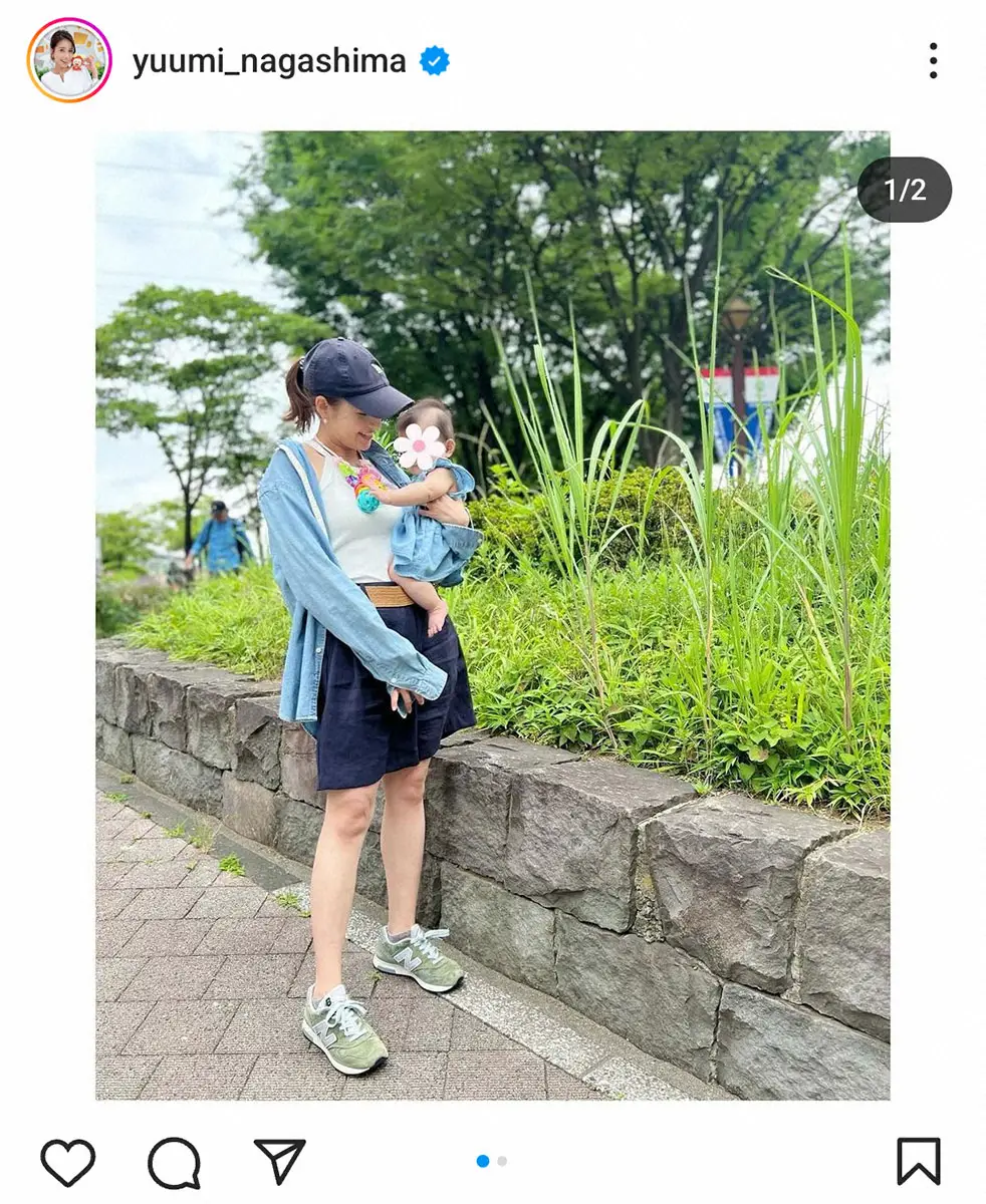 永島優美アナ　ベビーと“おそろコーデ”の「最近のお散歩スタイル」披露に「素敵なママ」「可愛い」の声