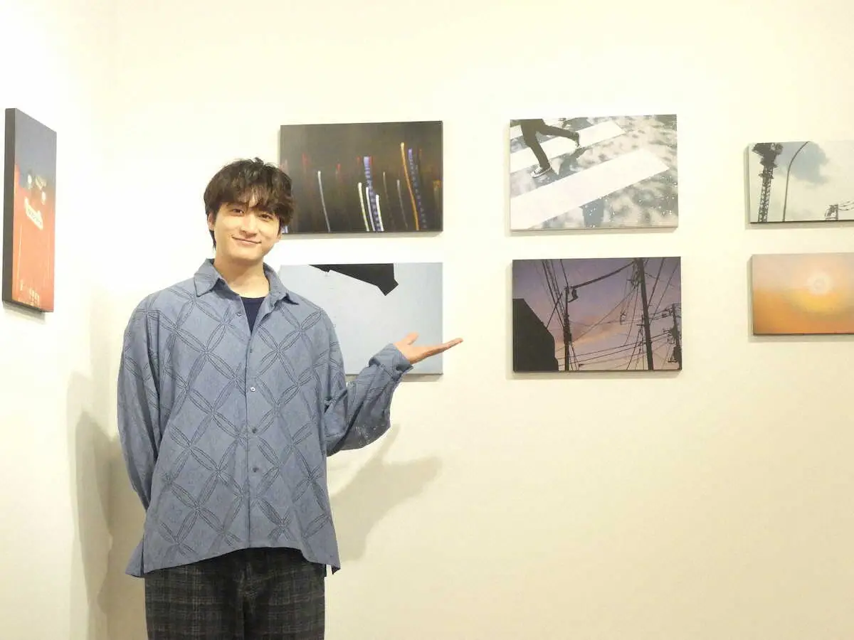 小関裕太　フォトグラファーとして初の写真展開催　「形になってうれしい」