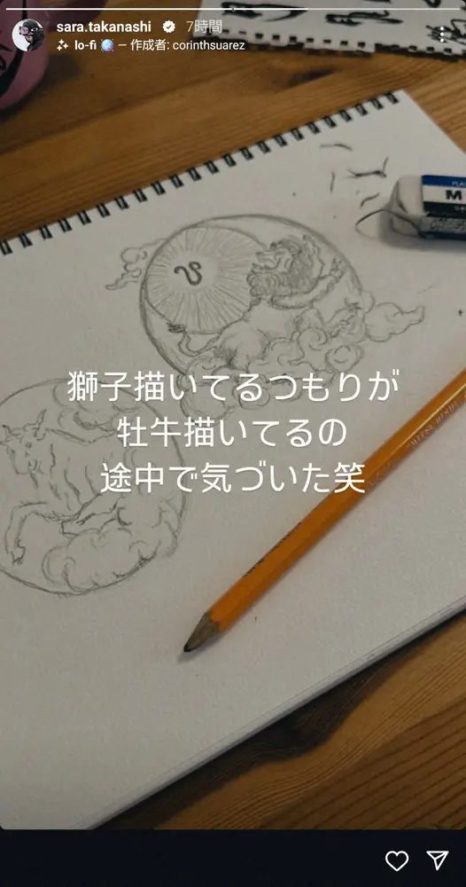 【画像・写真】美ぼうが話題の高梨沙羅　イラストの才能もメダル級!?「今日のお絵描き」見事な直筆イラスト披露