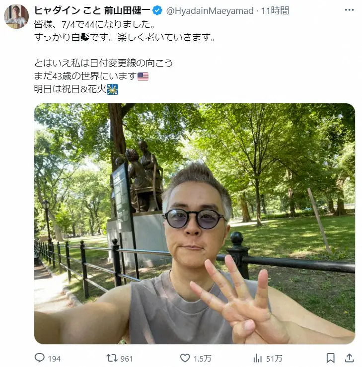 ヒャダイン「楽しく老いていきます」44歳でグレイヘアに「別人」「坂本龍一みたい」「白髪の見本」の声