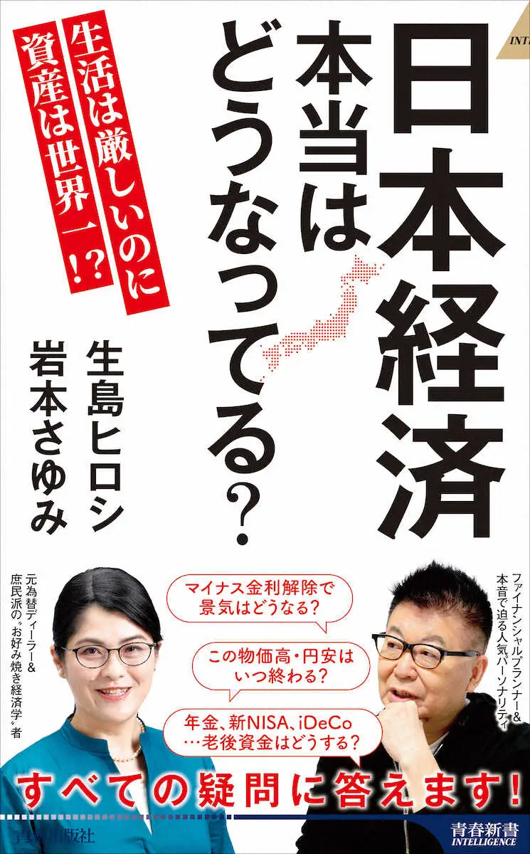 【画像・写真】“幸せホルモン”セロトニンが偏頭痛を防ぐでしょう　血管拡張作用のある食品も誘因に