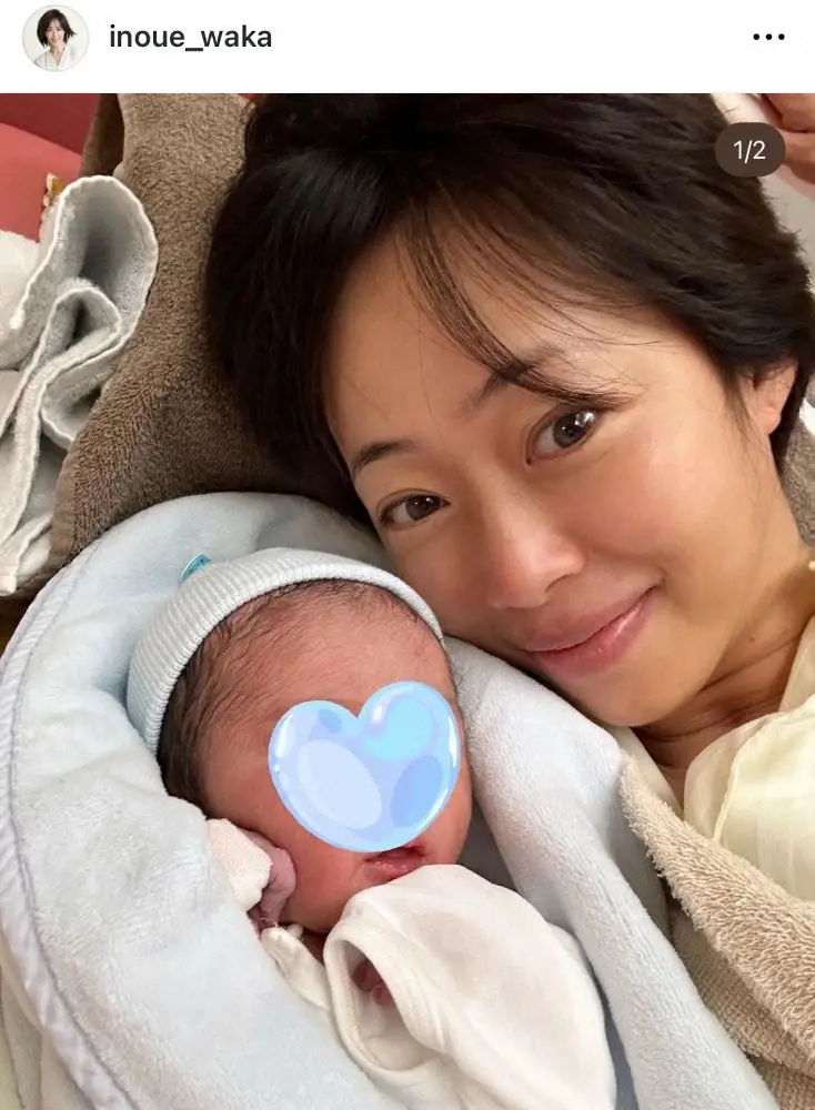 井上和香、第2子男児を出産　9年ぶりの出産に喜び「40代で男の子の育児…不安なこともありますが」