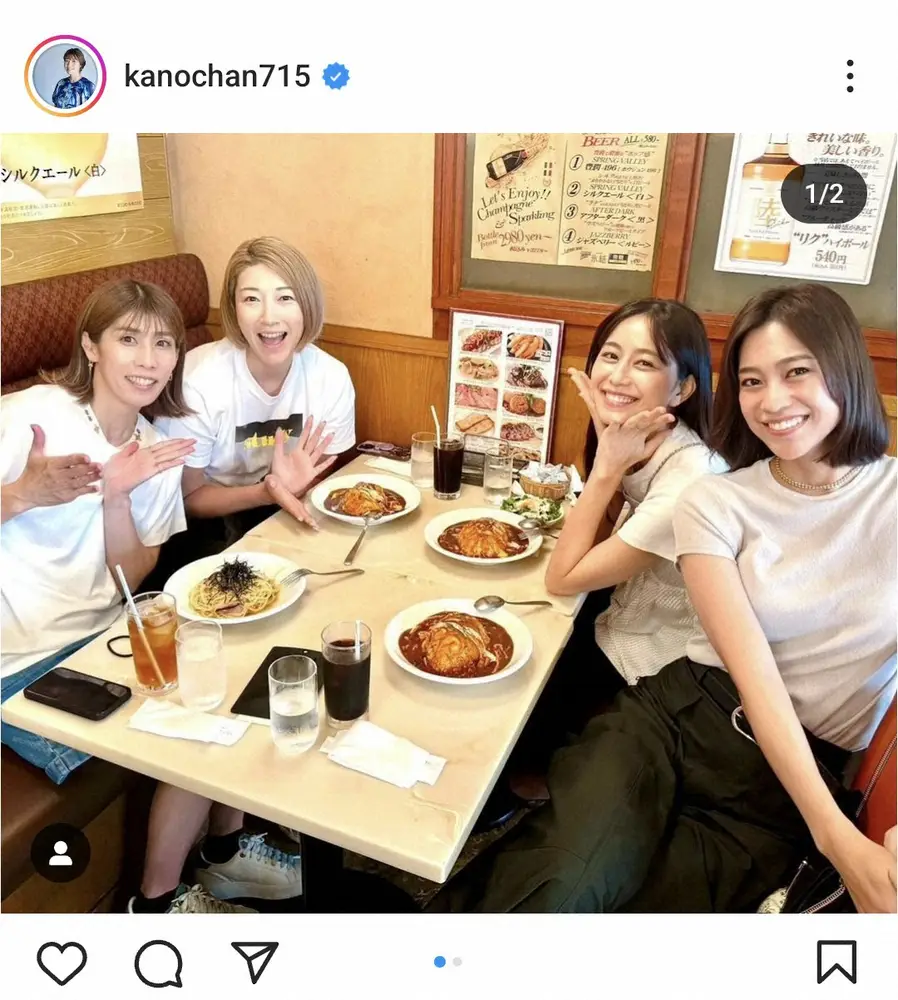 狩野舞子さん公式インスタグラム（kanochan715）から