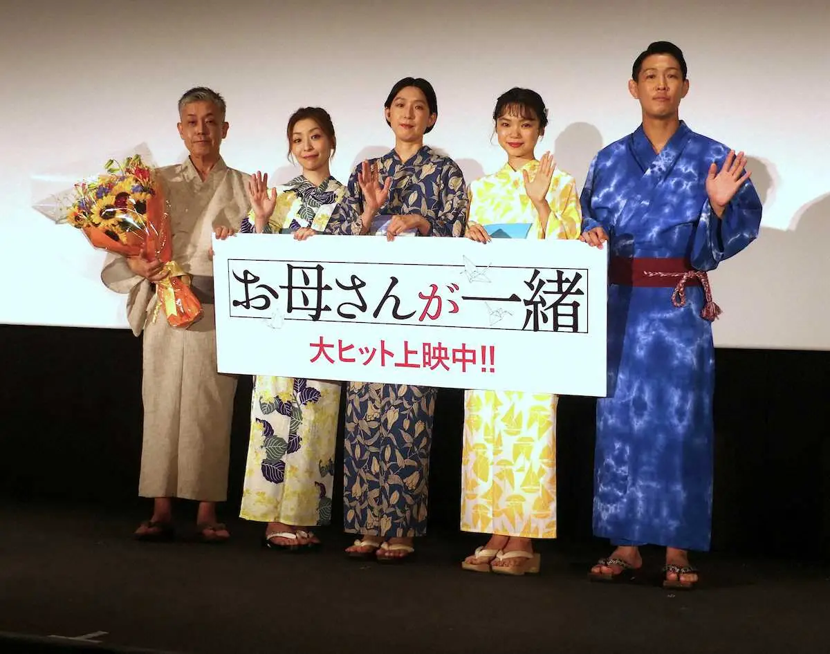 「お母さんが一緒」の初日舞台あいさつに登壇した（左から）橋口亮輔監督、内田慈、江口のりこ、古川琴音、青山フォール勝ち