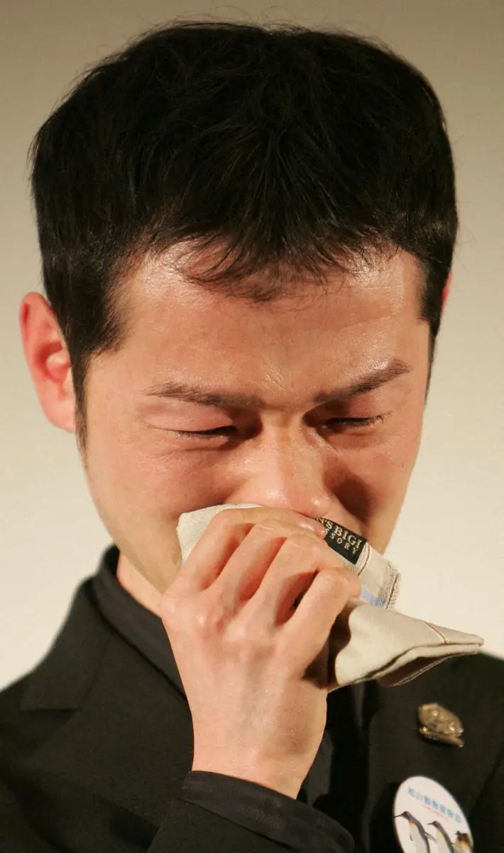 2009年、映画「旭山動物園物語」初日舞台あいさつで感極まって涙する中村靖日さん
