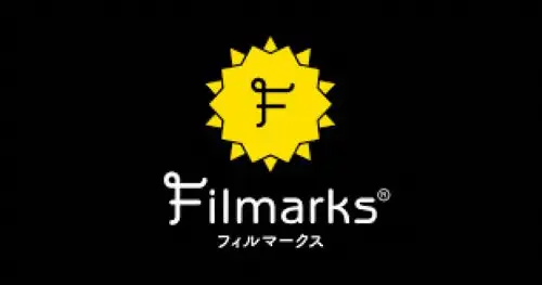 Filmarks（フィルマークス）