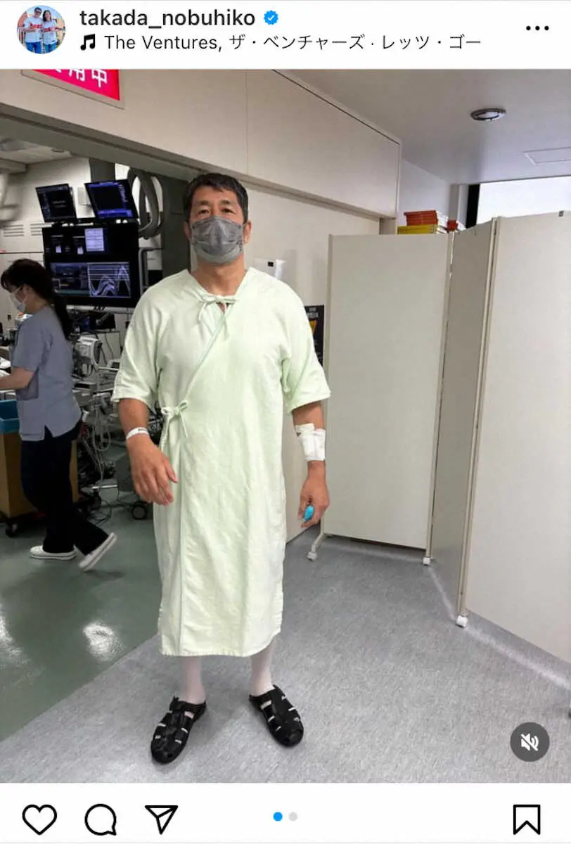 高田延彦　心臓手術を公表　妻・向井亜紀撮影の写真掲載し病気に悩む方へメッセージ「まだまだ行くぜー」