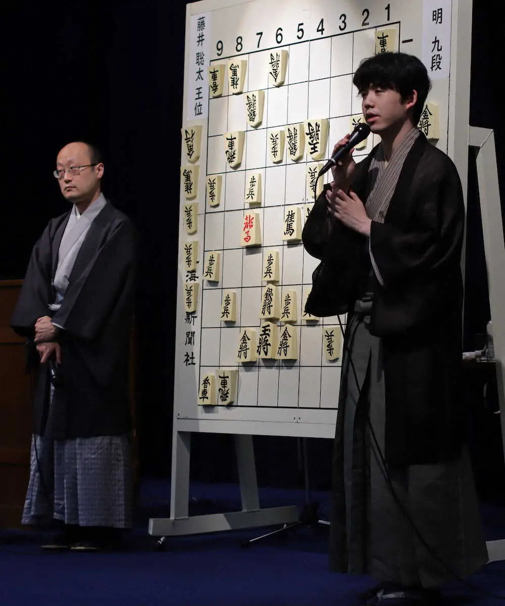 大盤解説会場であいさつする藤井聡太王位（右）。左は渡辺明九段（撮影・我満　晴朗）