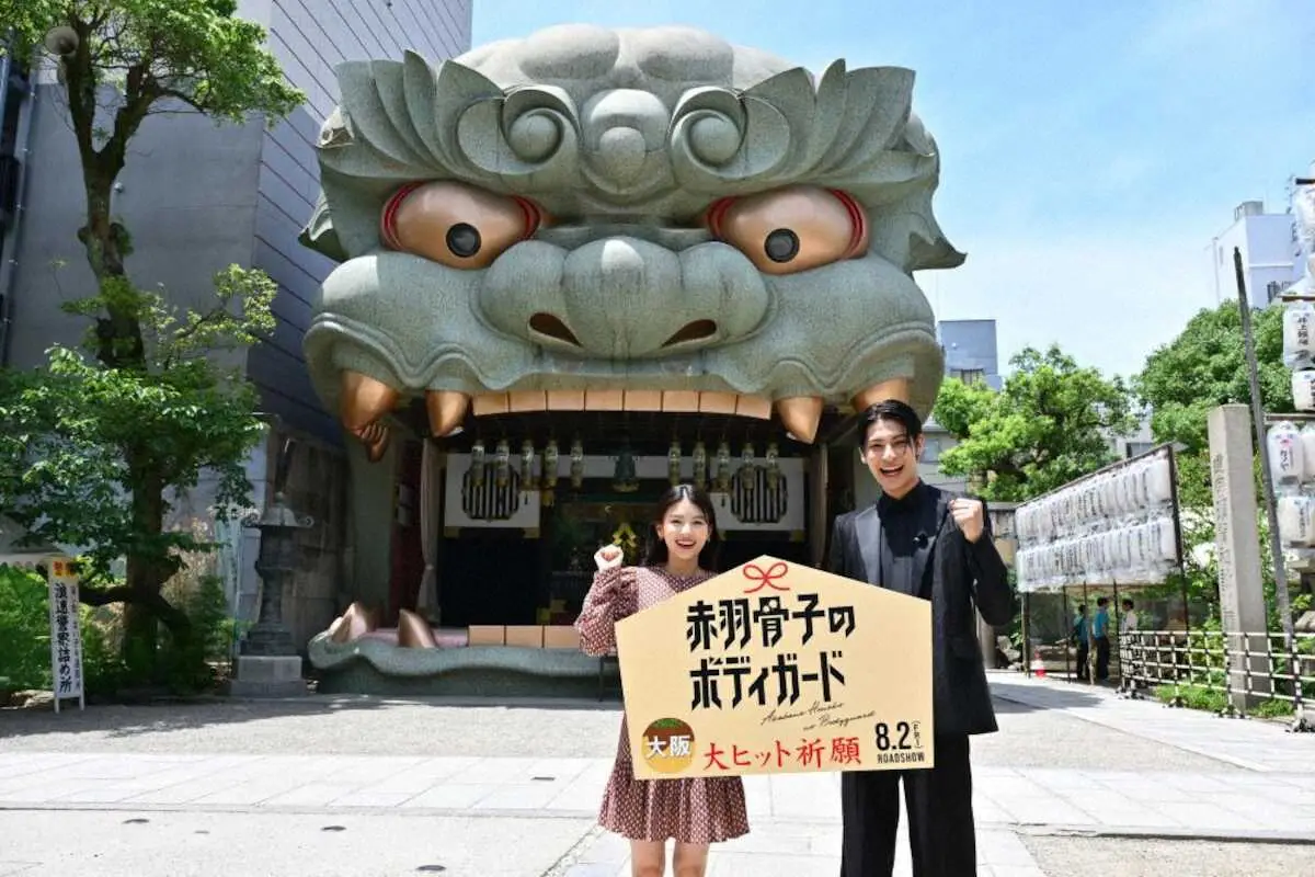 難波八坂神社で映画「赤羽骨子のボディガード」のヒットを祈願したでラウール（右）と出口夏希　（提供写真）