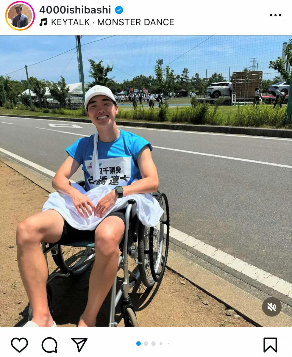四千頭身・石橋　車椅子姿でマラソン脱落を報告「体力的には全然大丈夫だったのですが、右脚が…」