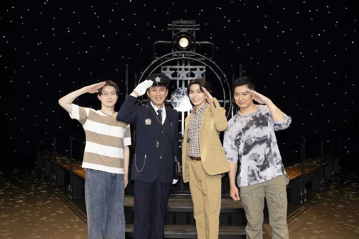舞台「星列車で行こう」を開幕させた（左から）松村龍之介、石井一孝、影山拓也、松田悟志