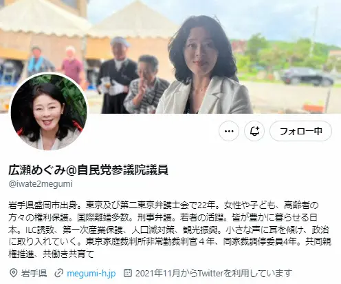 広瀬めぐみ参院議員が辞職　秘書給与の詐欺疑惑巡り　岩手選挙区、10月補選へ