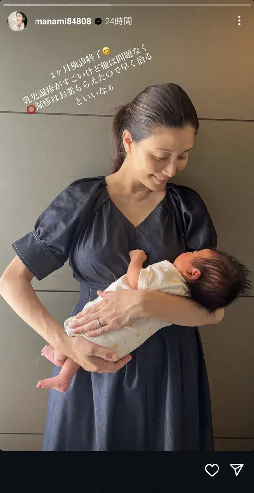 橋本マナミ　8日出産発表の第2子長女「1カ月検診終了」親子S披露「乳児湿疹がすごいけど他は問題なく」