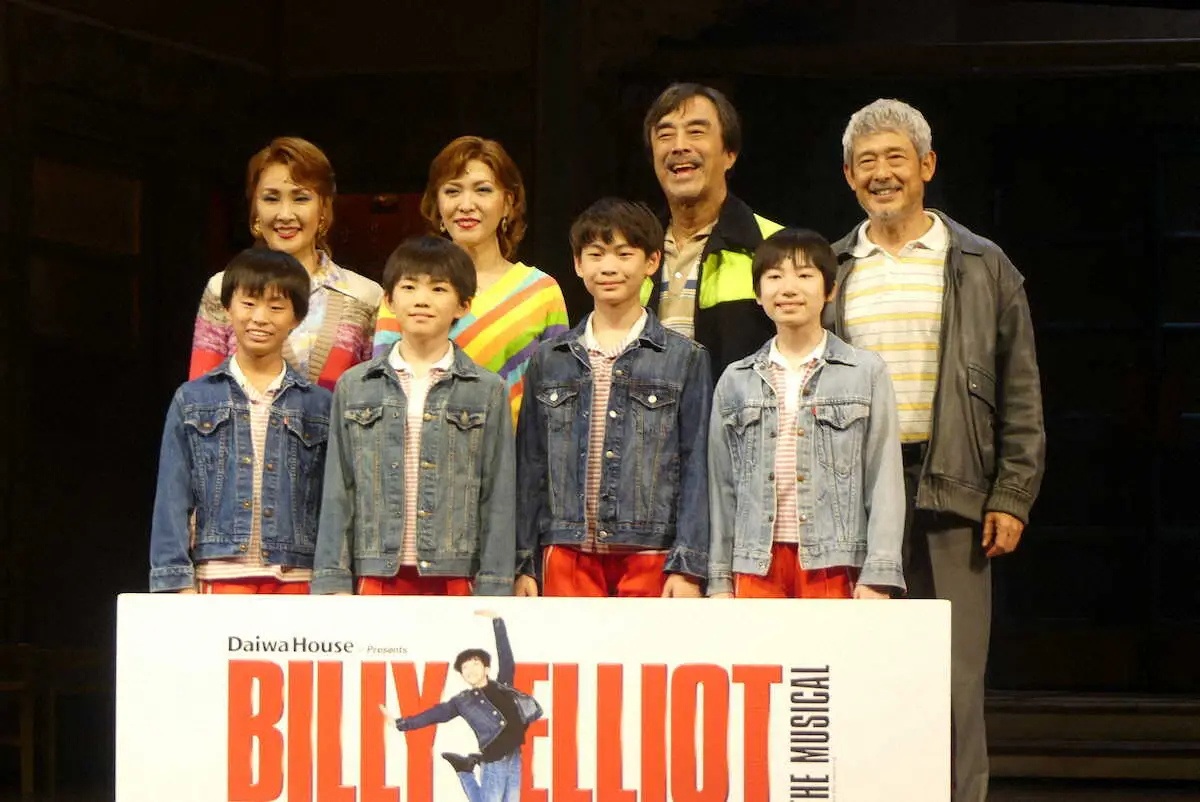 鶴見辰吾　共演の子役らの成長に感激「全員金メダル」　2日開幕　ミュージカル「ビリー・エリオット」