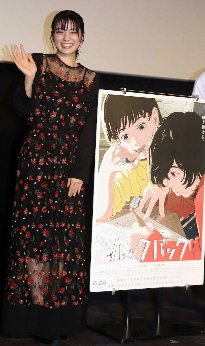 アニメ映画「ルックバック」の舞台あいさつに登壇した吉田美月喜