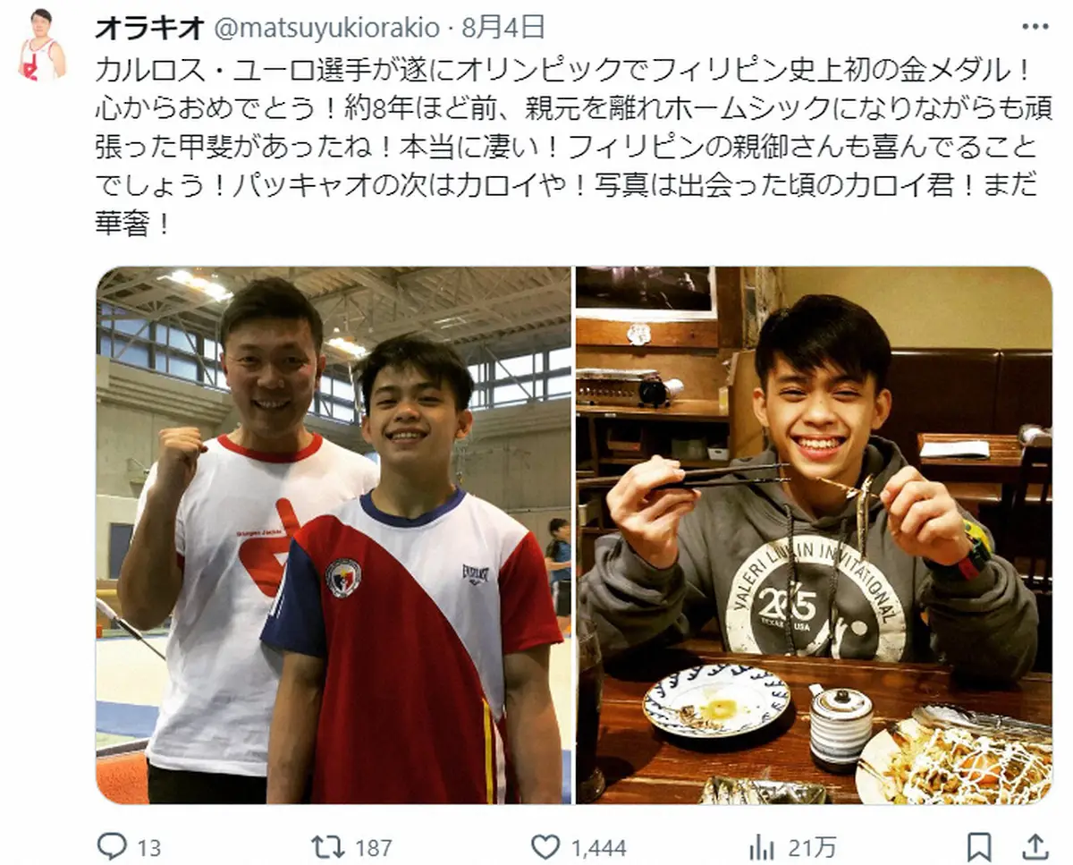 オラキオ　親交のあった天才少年がフィリピン男子で初の金メダル獲得「本当に凄い！心からおめでとう！」