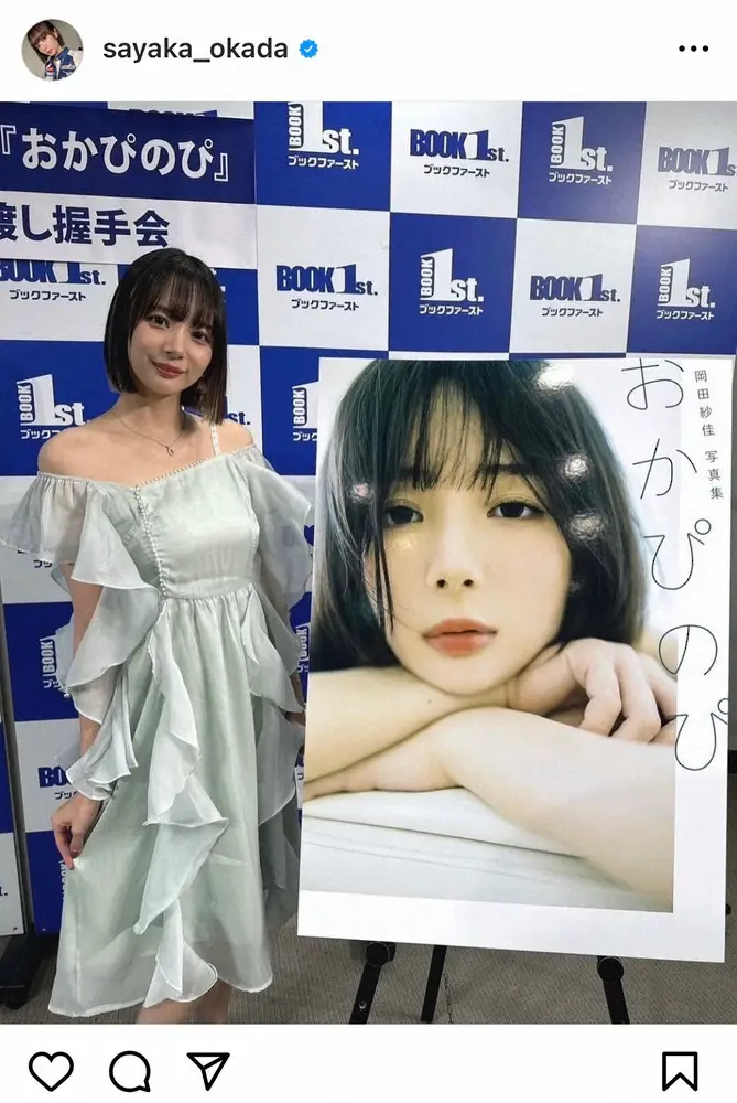 岡田紗佳　写真集記念イベントで感謝「応援していただけるようなタレント・麻雀プロになれるように」