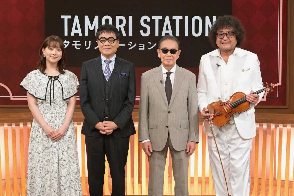 テレビ朝日特番「タモリステーション」（左から）渡辺瑠海アナウンサー、いとうせいこう、タモリ、葉加瀬太郎