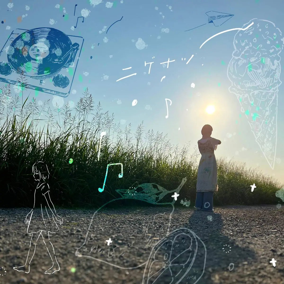 【画像・写真1枚目】otsumami、新作「ニゲナツ」で感じる「夏」と「青春」の一瞬（「ニゲナツ」ジャケット）