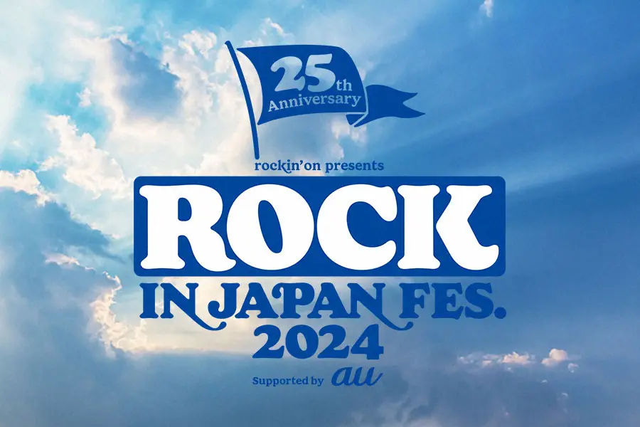 ロッキン、南海トラフ巨大地震注意受け「予定通り開催」発表　千葉18市町村対象も含まれず「情報を注視」