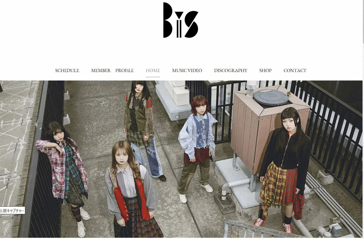 解散することを発表した「BiS」（公式サイトから）