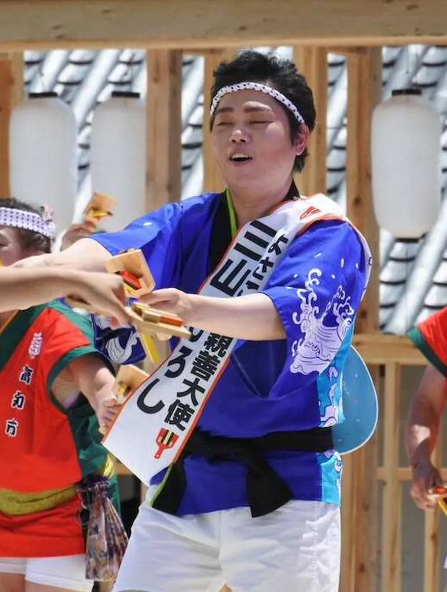 よさこい祭りで踊る三山ひろし