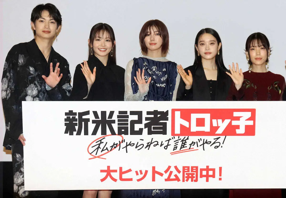 櫻坂・藤吉夏鈴　初主演映画で印象深かったシーンは「涙が出そうになるくらい心が動かされた瞬間」