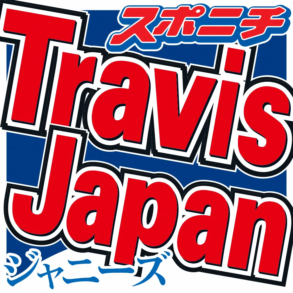 Travis Japan