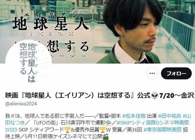 面識のない男性に頭突きした俳優、被害者と示談成立　傷害事件を謝罪「弁明の余地もない」　事務所退所