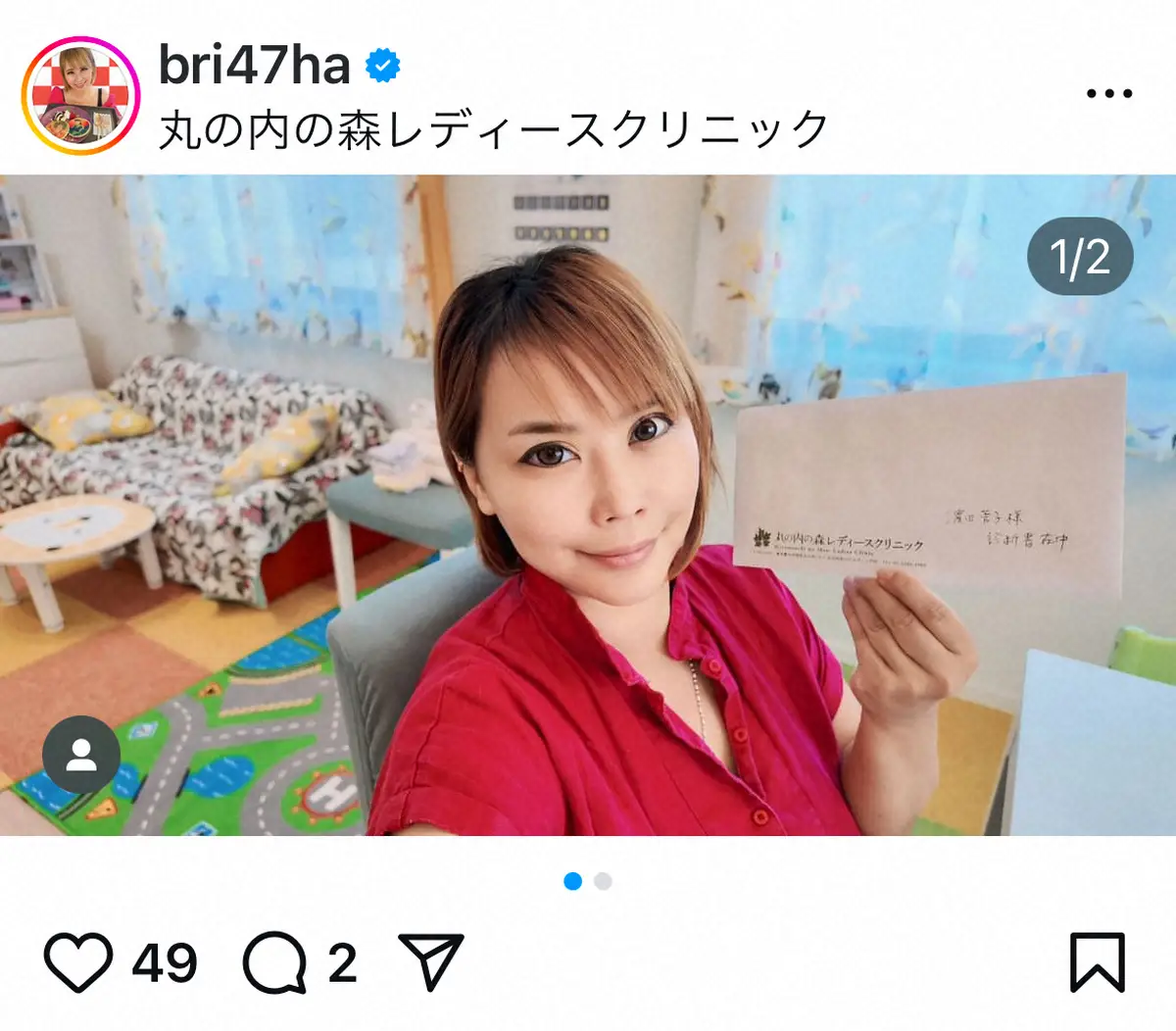 【画像・写真】浜田ブリトニー　子宮体がん検査は「異常なし」も「子宮内膜増殖症の疑い」　今も続く不正出血の原因は…