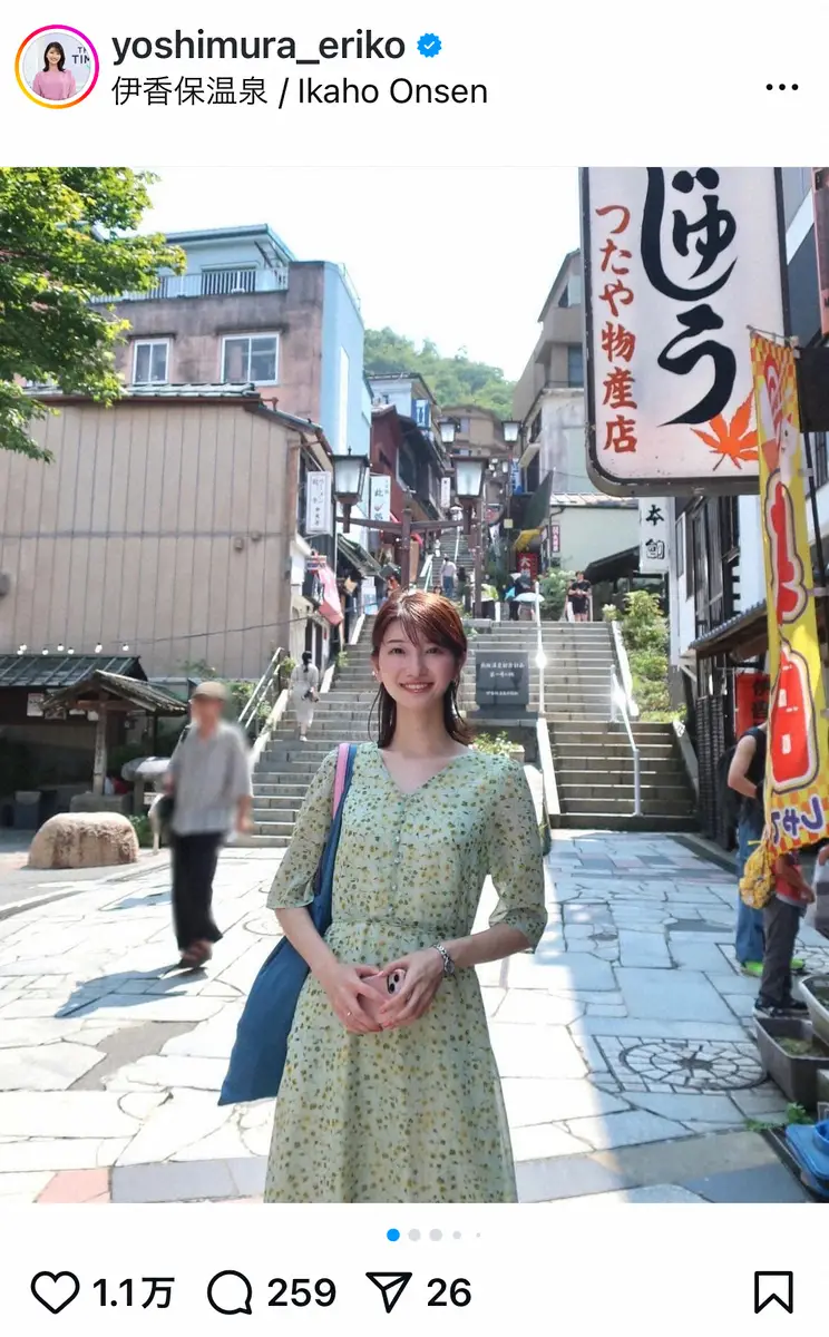 【画像・写真】TBS吉村恵里子アナ　「初」温泉一人旅を報告　「よく質問される」指輪の真相も告白「大事にしてます」