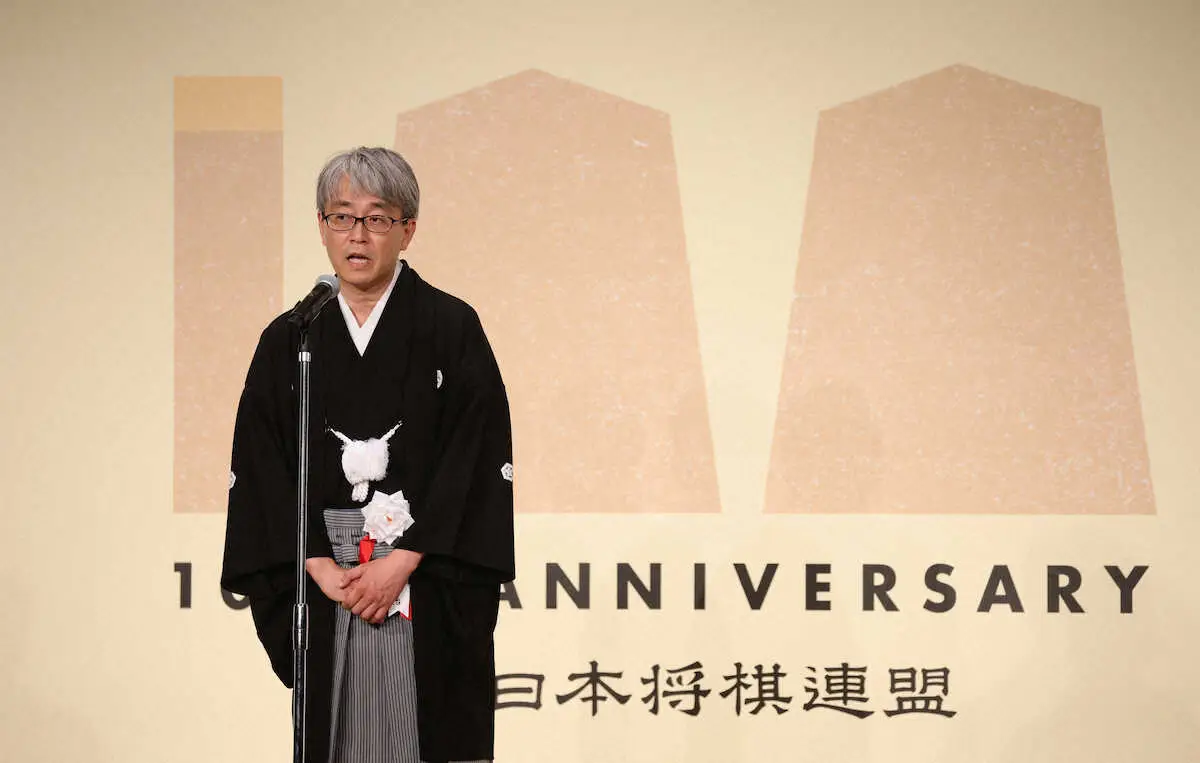 【画像・写真】羽生善治会長、デジタル時代の将棋も「人間同士いい関係を増すようなものに」　日本将棋連盟100周年式典