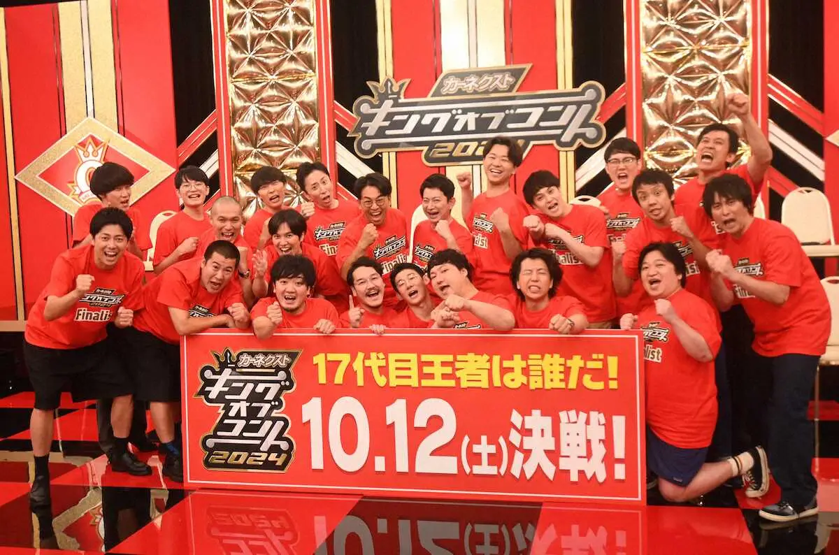 【画像・写真】ニッポンの社長　キングオブコント史上初の5年連続決勝進出「今年こそは僕らが優勝」4年連続は…