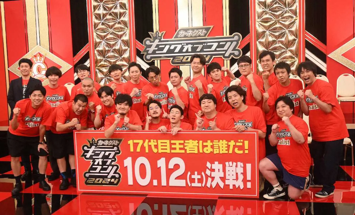 【画像・写真】ニッポンの社長　キングオブコント史上初の5年連続決勝進出「今年こそは僕らが優勝」4年連続は…