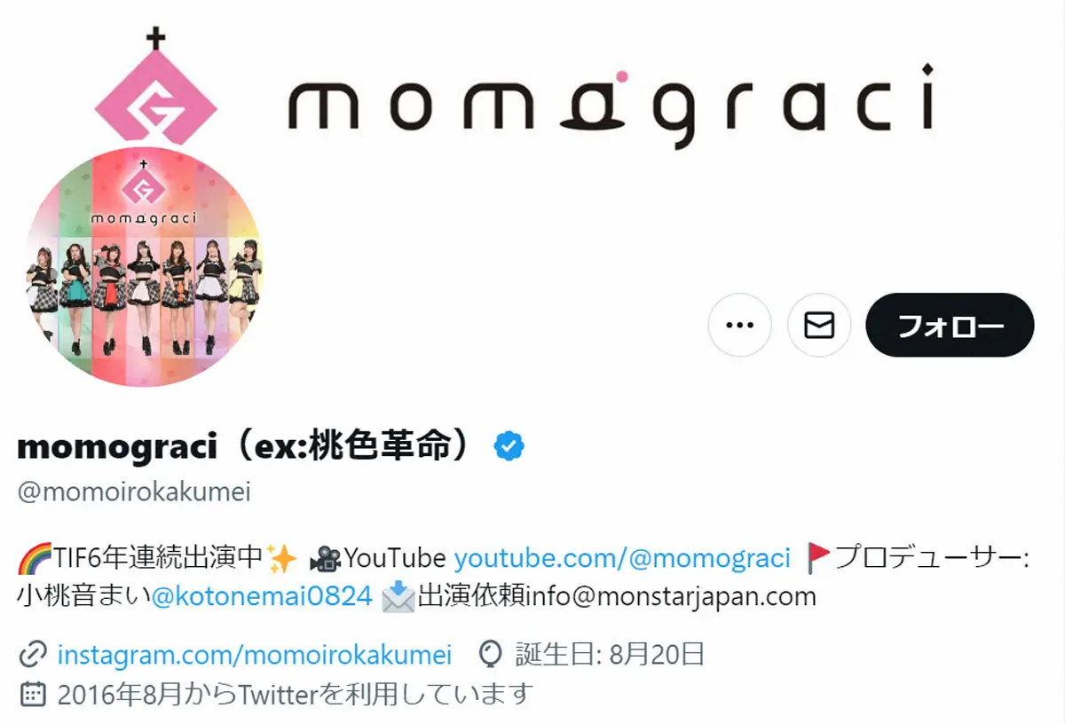 女性アイドルグループ「momograci」が解散　桃色革命から改名して3年半…11月4日をもって