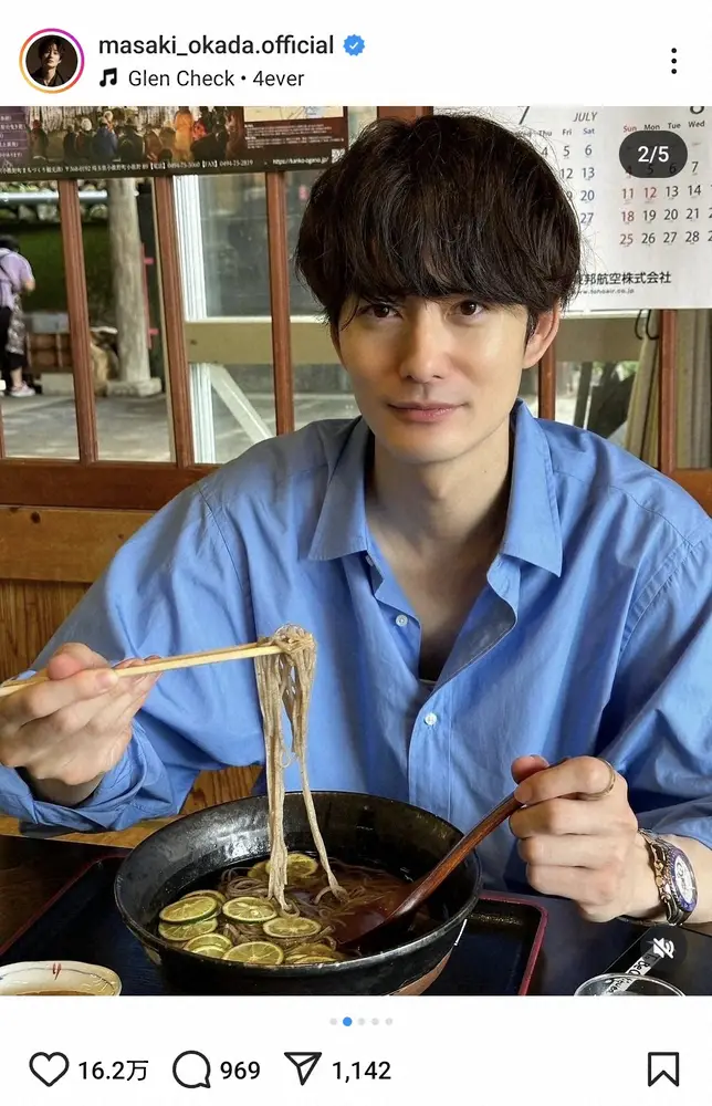 岡田将生　「リフレッシュ」神社参拝＆そば満喫のにこやかショットに「美しさ、スタイルの良さ、、完璧！」