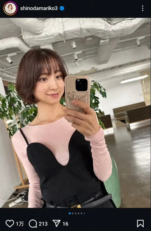 【画像・写真】篠田麻里子　交際宣言後のオフショット公開に「最近は女性として魅力的過ぎ」「やっぱり恋をすると綺麗に」